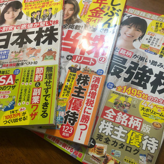 ダイヤモンド・ザイ