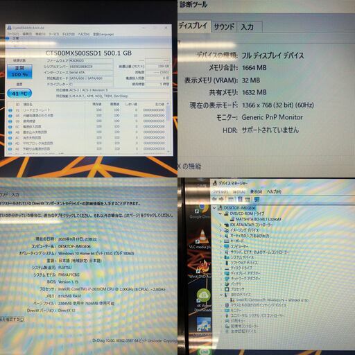 富士通 i7●新品SSD500GB★メモリ8GB●Office★ノートパソコン