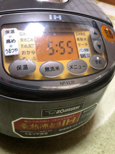 【お取引中です】  IH炊飯ジャー 象印 NP-VL10