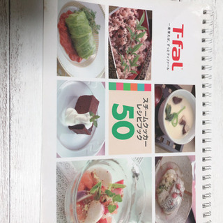急募 ☆T-faL☆ イージースチームの画像
