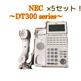 【早い者勝ち！】超激安！　NECオフィス電話機　