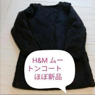 数時間着用のみ　H&M ムートン調コート　めちゃくちゃ暖かい！の画像