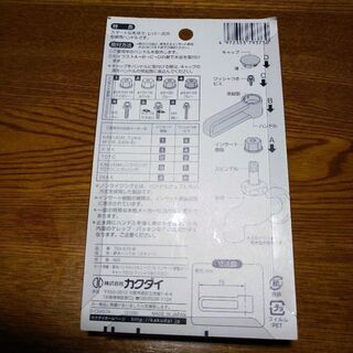 節水ハンドルの画像