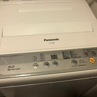 パナソニック　全自動式洗濯機　5.0kg