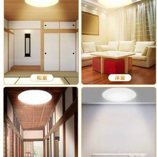シーリングライト LED 新品 2個セットの画像