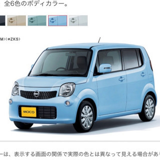 日産　モコ　2016年製