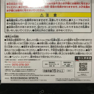 リゼロ　一番くじ　E賞　エミリア　キャンパスボードの画像