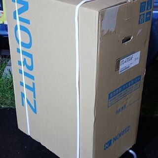 札幌 ノーリツ ボイラー 石油給湯器付ふろがま OTQ-4705...
