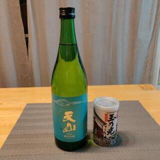 日本酒 天山 玉乃光 未開封 セット