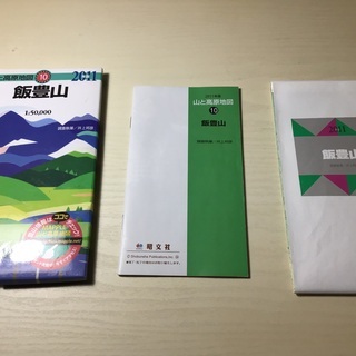 飯豊連峰登山地図です。