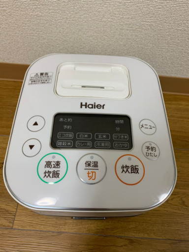 Haier 炊飯器 3合炊き 2018年製