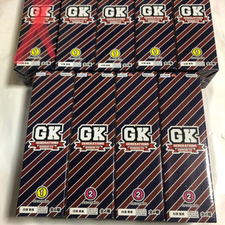  GENERATIONS ステンレスボトル⑤