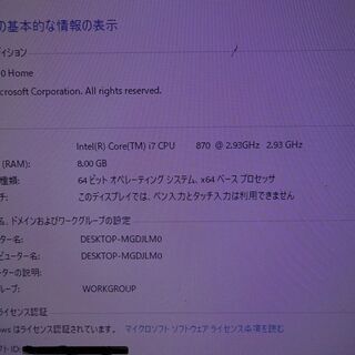 ゲーミングPC Win10 Core i7 870 メモリ8GB SSD120GB＋HDD1.0TBの画像