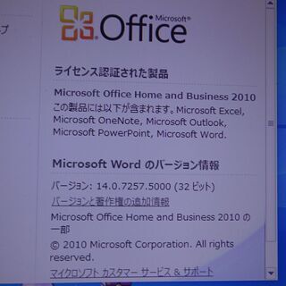 ゲーミングPC Win10 Core i7 870 メモリ8GB SSD120GB＋HDD1.0TBの画像