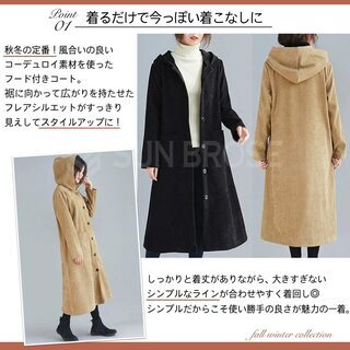 【新品】【選べる2色】【選べるサイズ】アウター コート フード付き 防寒着 コーデュロイ 裏起毛 秋 冬 レディース 5つ星のうち5.0    9個の評の画像