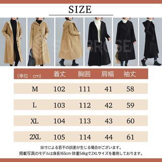【新品】【選べる2色】【選べるサイズ】アウター コート フード付き 防寒着 コーデュロイ 裏起毛 秋 冬 レディース 5つ星のうち5.0    9個の評の画像