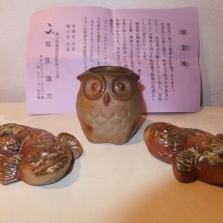 備前焼　ふくろう爪楊枝入れ　箸置き2個
