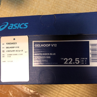 アシックス　22.5 バスケットボールシューズ　ゲルホープ　v12 現行モデルの画像