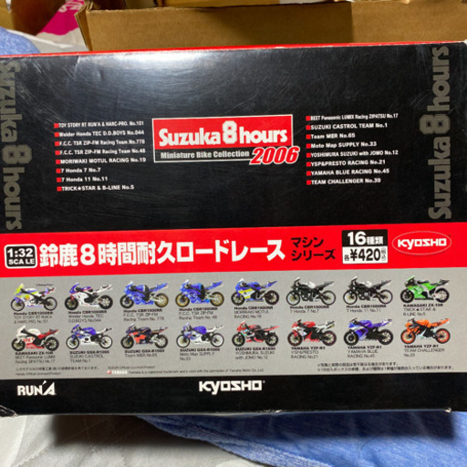 鈴鹿8時間耐久レース模型16種類