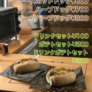 キッチンカー出店希望