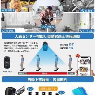 新品・未使用　防犯カメラ WiFi 屋外 配線不要の画像