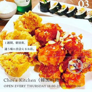 韓国のヤンニョムチキン、食べてみませんか？