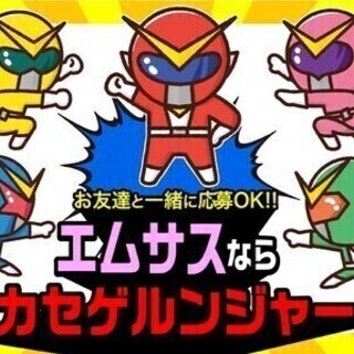 【週払い可】★入社祝金最大10万円★シフト自由！好きな時に働ける...