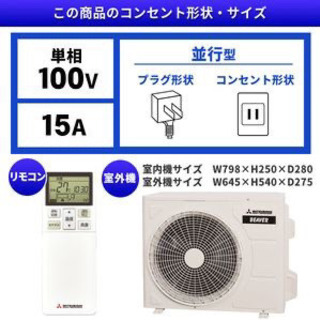 新品エアコン2020年三菱重工ビーバーエアコンSRK22TY-W（主に6畳用）