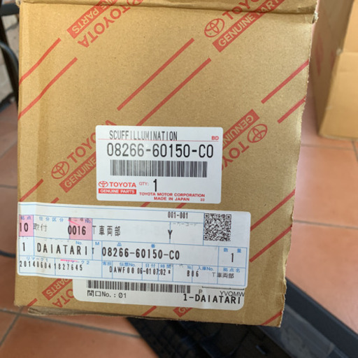 ランドクルーザープラド150 サイドステップ