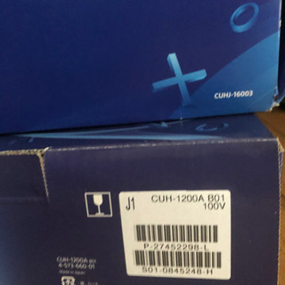 PlayStation4 本体 PlayStationVR 960GBSSD換装済品の画像