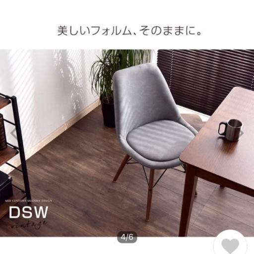 イームズチェア ダイニングチェア チェア グレー