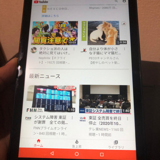 Kindle タブレット 2018の画像