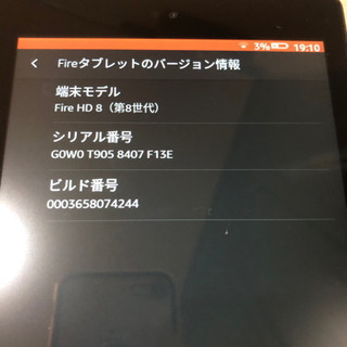 Kindle タブレット 2018の画像