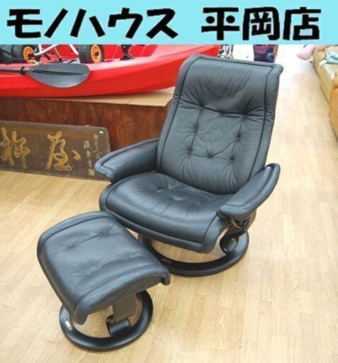 エコーネス リクライニングチェア ストレスレス ロイヤル オットマン付き 総革 ブラック 黒 北欧 EKORNES Stressless ☆ PayPay(ペイペイ)決済可能 ☆ 札幌市 清田区 平岡