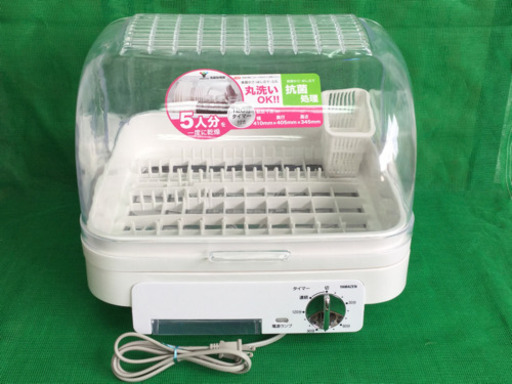 中古　2017年製　食器乾燥機　幅41　　奥行40.5　　高さ34.5　 （ｃｍ）　５人分を一度に乾燥　120分タイマー付き