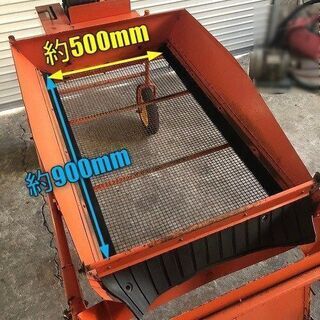 クボタ 電動土ふるい機 MR-201 縦ふるい式  フルーサーの画像