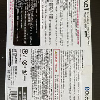 maxell bluetooth portable speake...