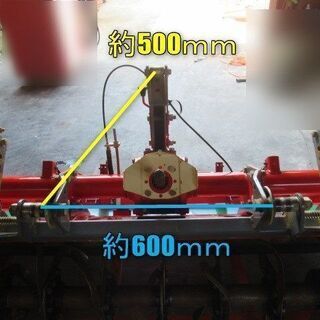 コバシ ハイパーロータリー KJL200 0Sヒッチ 40～51馬力 トラクター カプラ付きの画像