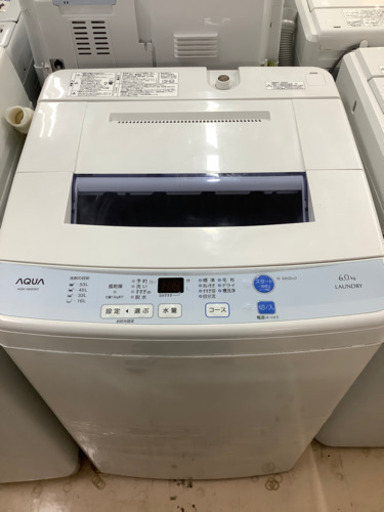 安心の6ヶ月保証付!! 【アクア　16年製】 全自動洗濯機 【トレファク町田店】