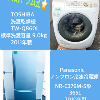 ✨送料無料✨ドラム式入荷！！大型洗濯機/冷蔵庫！！