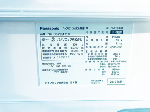 ✨送料無料✨ドラム式入荷！！大型洗濯機/冷蔵庫！！