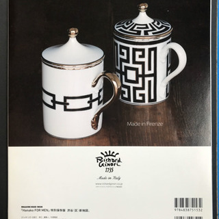 「渋谷〈区〉新地図。小宮山雄飛が145人とローカル渋谷215軒をガイドする。 Hanako FOR MEN特別保存版」の画像