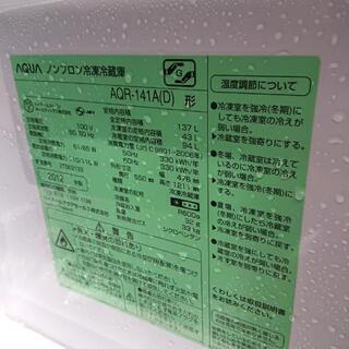 無料！アクア 2ドア冷蔵庫 黄色 の画像