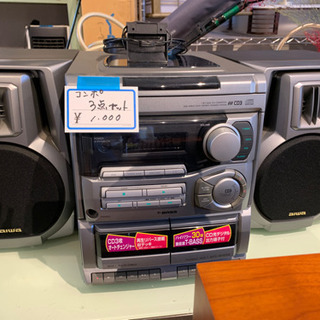 aiwa コンポ