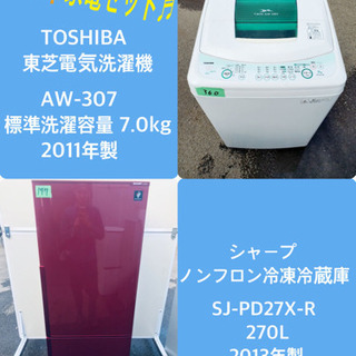 ✨送料設置無料✨大型洗濯機/冷蔵庫✨大人気！！　