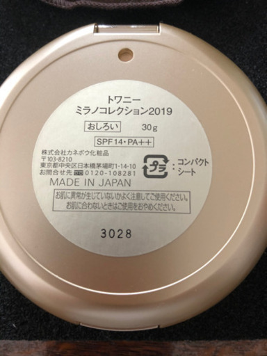フェイスアップパウダー