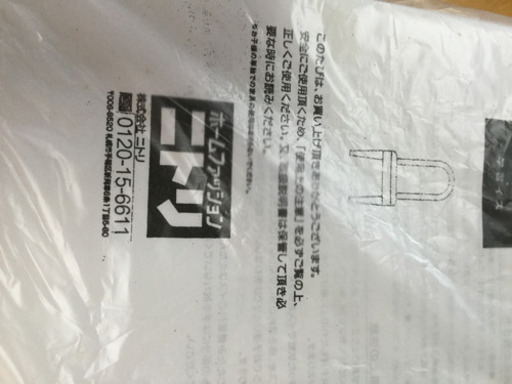 お値下げ　ダイニングテーブル　ダイニングチェア　セット　ニトリ　円形
