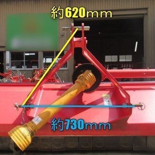 ニプロ フレールモア FN2002 草刈り 45～60馬力 Lヒッチ ジョイント付き 作業幅 2000mm トラクターの画像