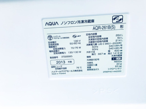 ！！送料設置無料！！洗濯機/冷蔵庫 ✨大型家電セット✨