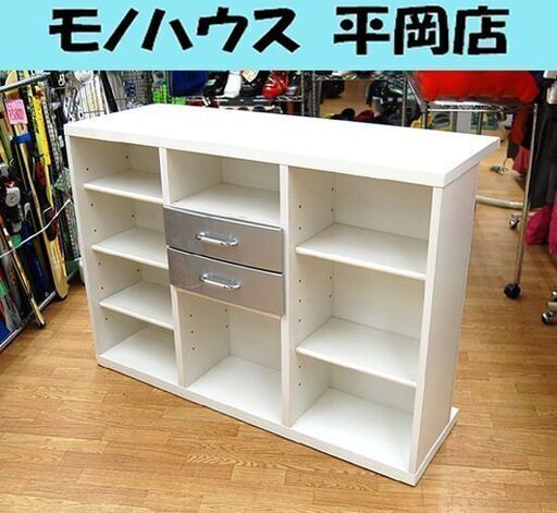 NITORI バーカウンター 幅1200×奥行450×高さ855mm シャネット120 棚 収納 可動棚 白 ホワイト×シルバー エナメル ピアノ塗装 鏡面仕上げ NITORI ☆ 札幌市 清田区 平岡